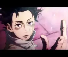 주술회전) ??? : 뭐? 남초는 커플링보다 vs싸움을 더 중요하게 여긴다고?