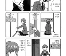일본 다도에서 문 여는 법