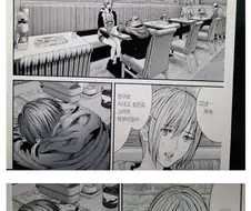 100% 고백 성공 manhwa