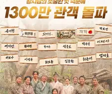 한국 영화계의 거장이시여..!