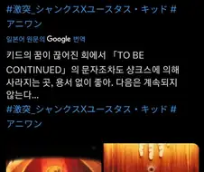 원피스)애니 키드 리타이어