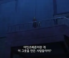 페이트]여신...! 이라고!?