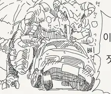 의인화에 대응하는 방법은 이쪽도 의인화를 전개하는 만화