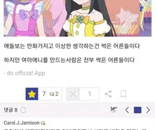 여아애니의 딜레마