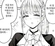 최애마법소녀가 엄마가 된 사연.manhwa