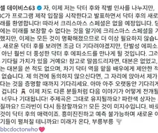 닥터후 지금 모팻이 와도 달라질게 없는게