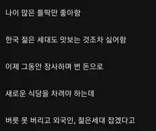 nc가 없애버리고 싶은 게시글