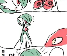 [포켓몬] 가디안(♂) 만화