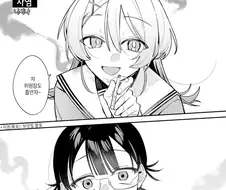 (ㅂㅎ?)미ㅊㄴ끼리 보비는 manhwa