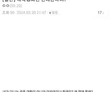 연타란 한방한방 살의를 담아 치는 것