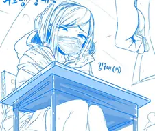 수능 보다가 전자기기 걸린 여고생 만화.manhwa