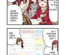 [@] 프로필 종이