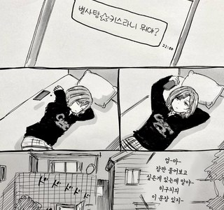 @) 별사탕☆키스 마스터 마도카.manga