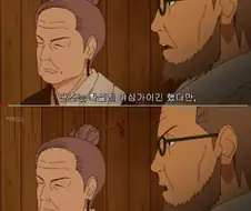 원피스) 오로성이 소년 만화 속 특이한 원로인 이유