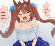 [말딸] 트레이너에게 선전포고하는 다이와 스칼렛.manhwa