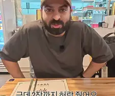 와이프에게 주량 제한당하는 남편