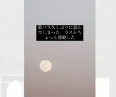 우타이테 ado가 극찬한 망가