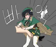 [원신] 불쌍한 벤티 manhwa