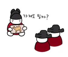 낙타가 너무 갖고싶었던 성종