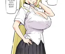 금발 거유 여고생이랑 키스하면 안되는 이유 만화..manga