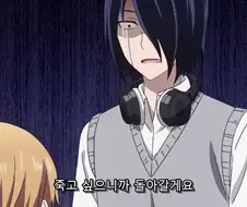 카구야) 컨셉 찐따