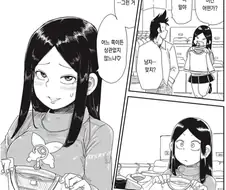 옷 고르는 만화.manwha