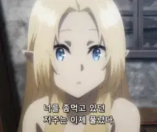 [어둠의실력자]자유를 얻다