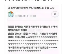 매직팬티 왔다!!