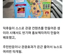 러브라이브 맨홀 사건이 있었다는 댓글 봐서 찾아봤더니