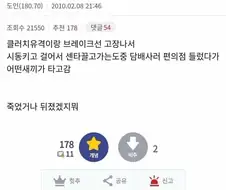 오토바이 누가 훔쳐감.