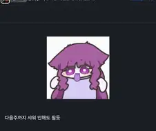 3일연속 샤워 기록 ㄷㄷ