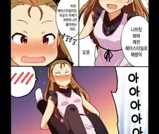 @) 클레식 헤어스타일 이오리.manhwa