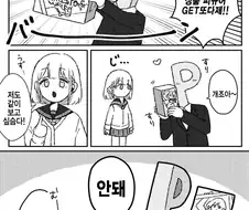 @) 아사히는 불법