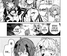 페그오) 같은 파티에 넣지 말아요 만화