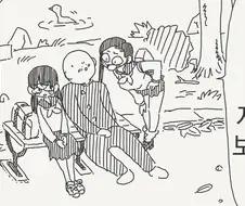 동정은 나한테서 뗐으면서.manga