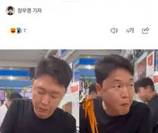 자기관리 실패한 싸이