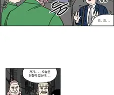 모두가 인정하는 착한 일진