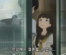결혼 계획 꼬인 여동생.jpg