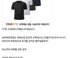 어느 중소기업인의 신세 한탄