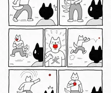 개수인.manga