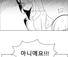 서큐버스 딸을 둔 수녀의 고민.manwha