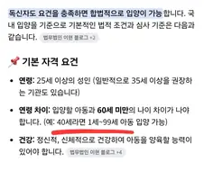 AI가 알려주는 의외로 독신자에게 가능한 일