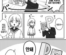 @) 아사히는 불법