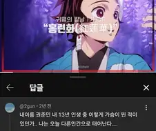 일본 애니메이션 오프닝의 뽕맛을 깨달은 중학생