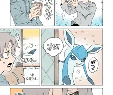 평화로운 포켓몬 만화.manhwa