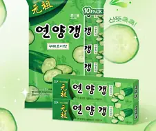 연양갱 구례오이맛,