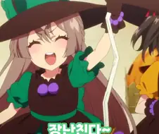 말딸) 분명2차 성징은 비슷하게 왔는데...