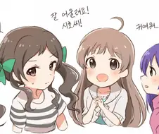 [@] 서로서로 헤어체인지.manhwa