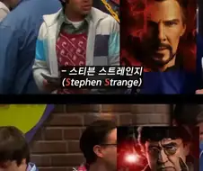 마블식 이름짓기.jpg