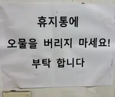 아아… 이게 걸렸다는 거는…